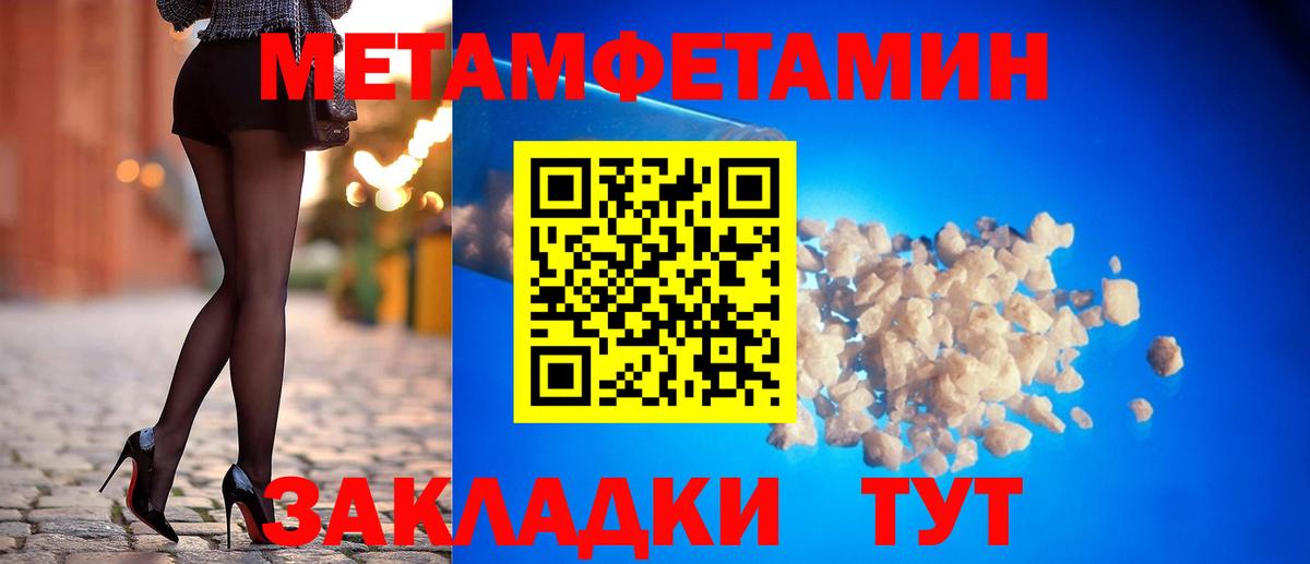 Amphetamine Розовый Славянск-на-Кубани