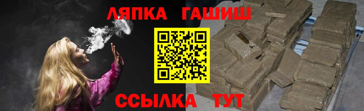 ГАШИШ убойный  Вход с VPN  Гашиш AMNESIA HAZE  Славянск-на-Кубани 