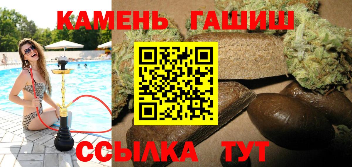 Метамфетамин  МАРИХУАНА  ГАШИШ  Меф   Славянск-на-Кубани  ГАШИШ  Кокаин  Вход с VPN 