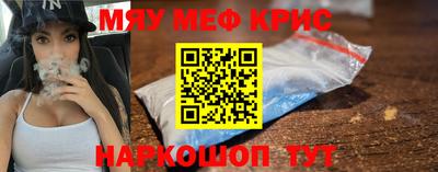 трава Славгород