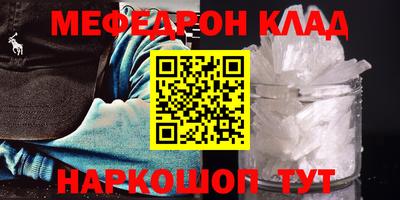 трава Славгород