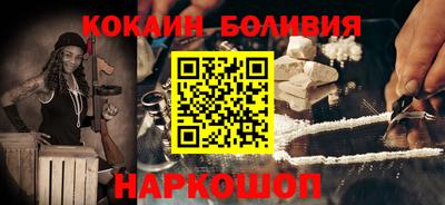 трава Славгород