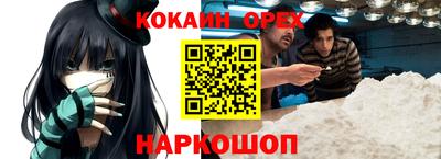 мефедрон VHQ Славянск-на-Кубани