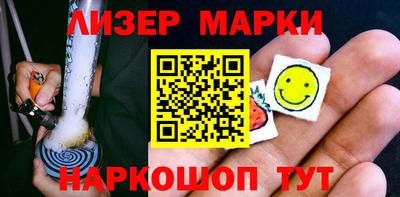 трава Славгород