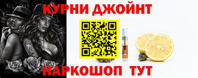 мефедрон VHQ Славянск-на-Кубани