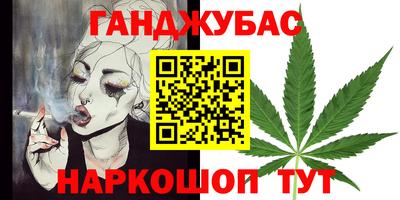 мефедрон VHQ Славянск-на-Кубани