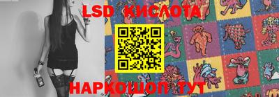 трава Славгород