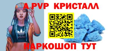 трава Славгород