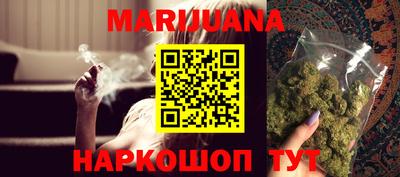 мефедрон VHQ Славянск-на-Кубани