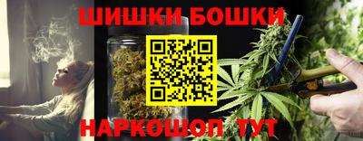 мефедрон VHQ Славянск-на-Кубани