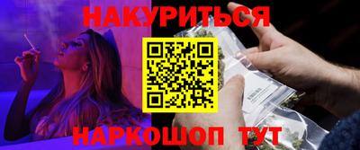 трава Славгород
