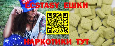 мефедрон VHQ Славянск-на-Кубани