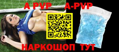мефедрон VHQ Славянск-на-Кубани
