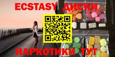 мефедрон VHQ Славянск-на-Кубани
