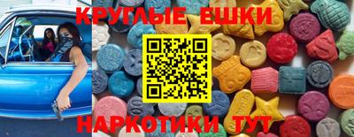 MDMA Premium VHQ Сланцы