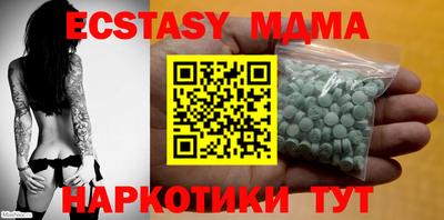 трава Славгород