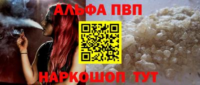 мефедрон VHQ Славянск-на-Кубани
