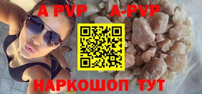 трава Славгород