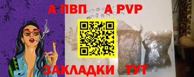 трава Славгород