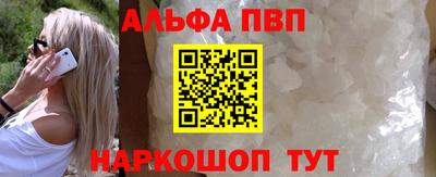 мефедрон VHQ Славянск-на-Кубани
