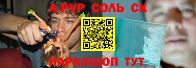 мефедрон VHQ Славянск-на-Кубани