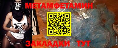 трава Славгород
