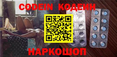 мефедрон VHQ Славянск-на-Кубани