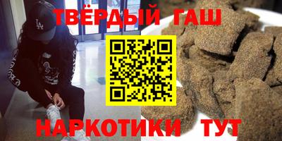 мефедрон VHQ Славянск-на-Кубани