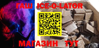 трава Славгород