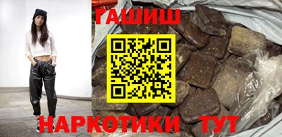 мефедрон VHQ Славянск-на-Кубани