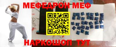 MDMA Premium VHQ Сланцы