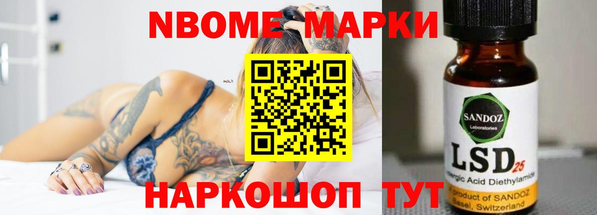Славянск-на-Кубани  LSD-25 экстази кислота  Лсд 25 экстази ecstasy  MEGA маркетплейс  Вход с VPN 
