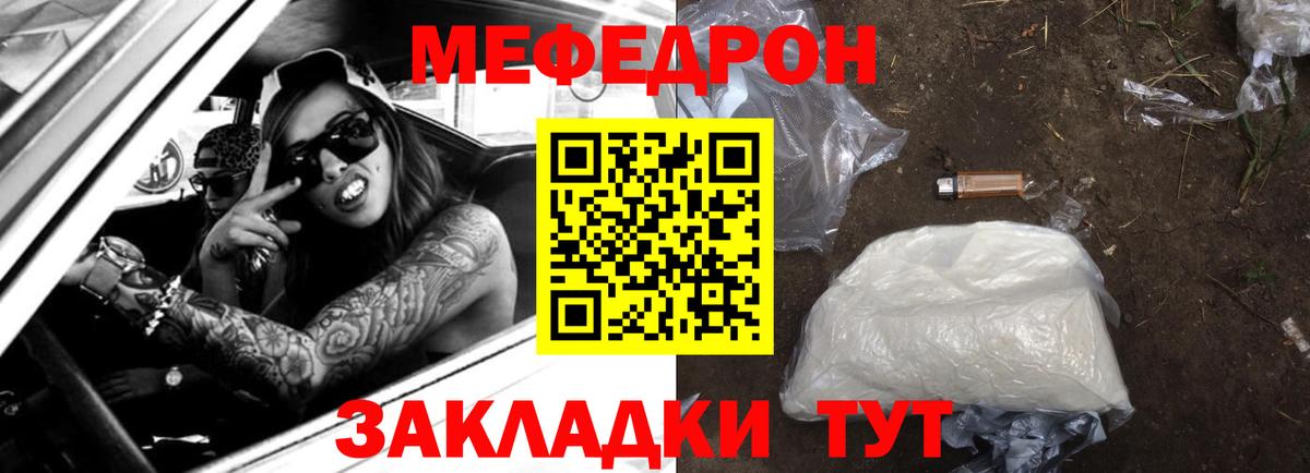 Славянск-на-Кубани  МЯУ-МЯУ 4 MMC  МЯУ-МЯУ  хочу   Вход с VPN 