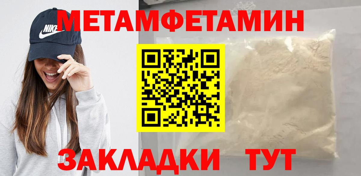 Канабис Славянск-на-Кубани
