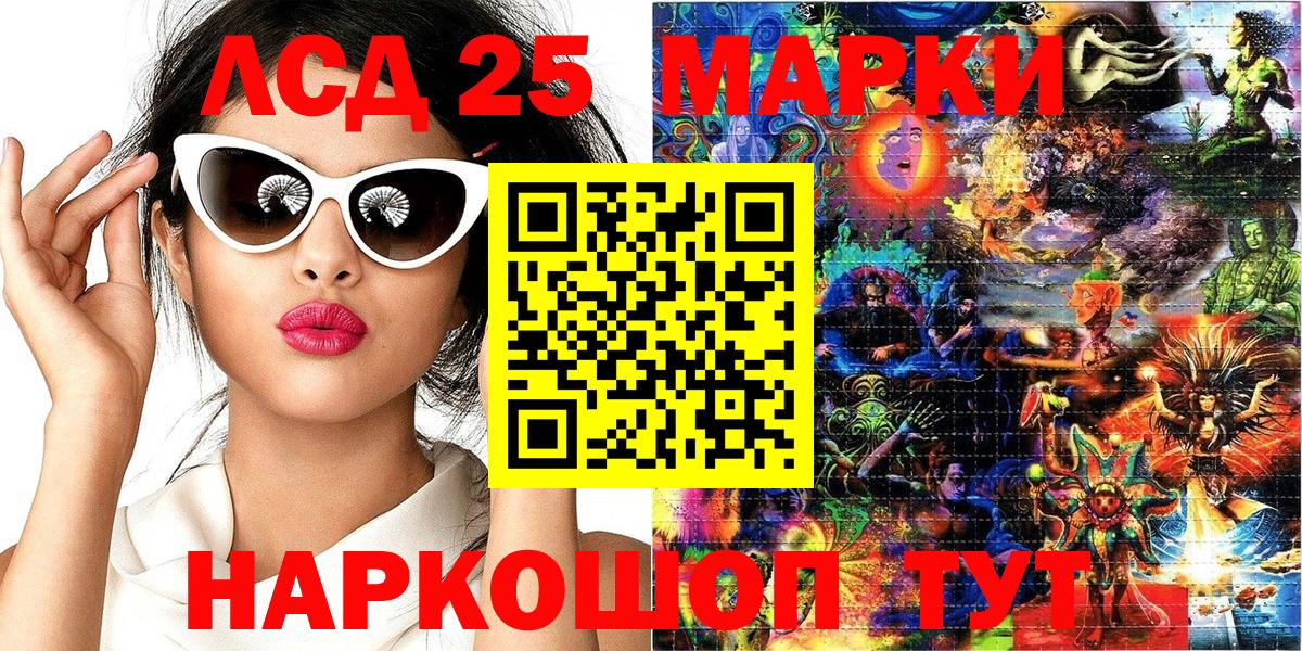 Наркотические марки 1,5мг  Вход с VPN  Славянск-на-Кубани  Наркотические марки 1,5мг 