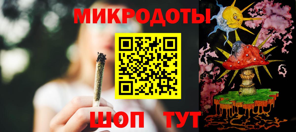 Славянск-на-Кубани  Галлюциногенные грибы Cubensis  Вход с VPN  Галлюциногенные грибы мухоморы 